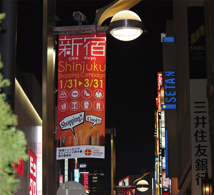 キャンペーン期間中は新宿中に多言語の「のぼり」が配置された