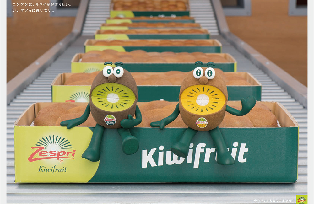 キウイフルーツを体現した新キャラクターが全国のスーパーを席巻