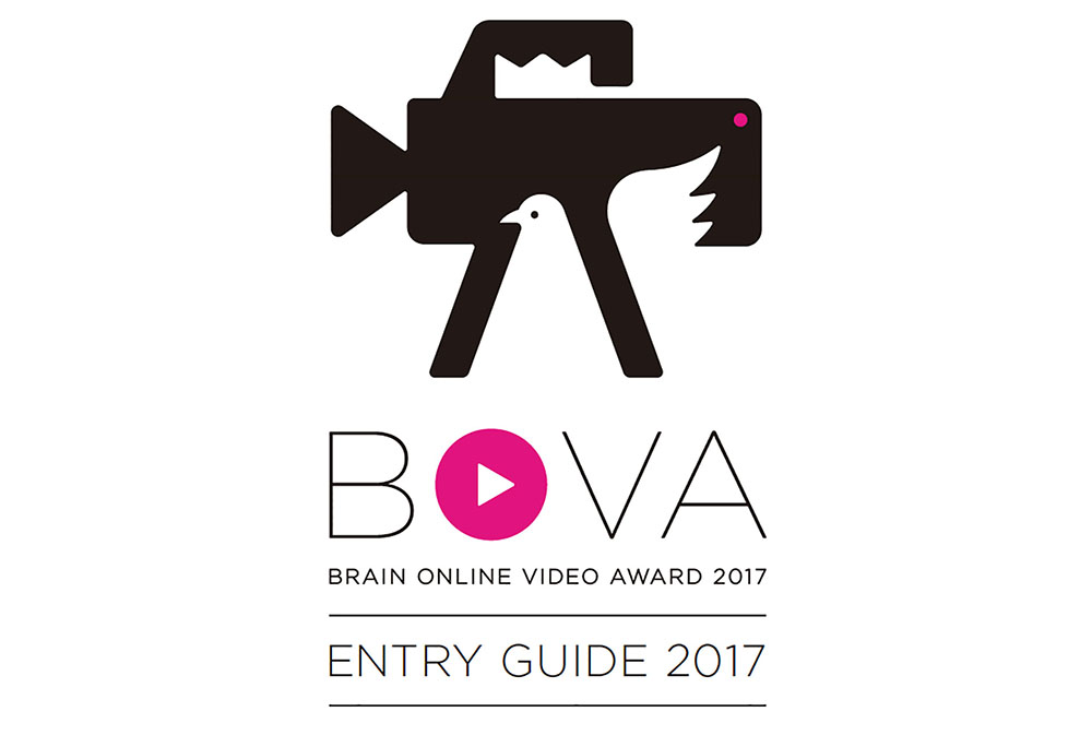 第4回BOVA課題・応募要項発表！