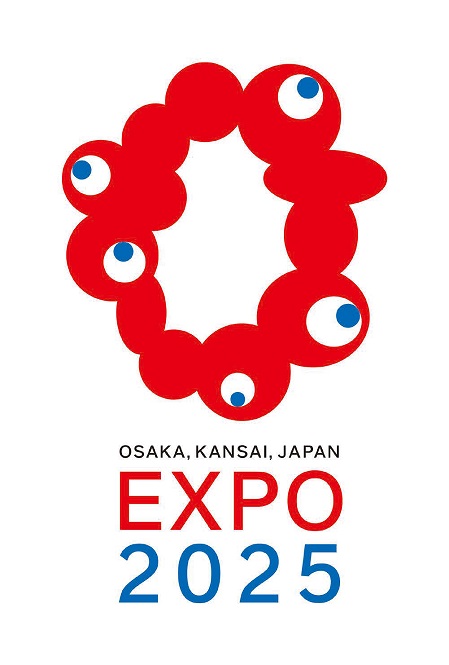 2025年 日本国際博覧会協会「大阪・関西万博」ロゴマークほか