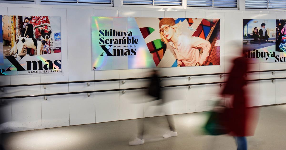 Shibuya Scramble Xmas－みんな違って、みんなクリスマス。－