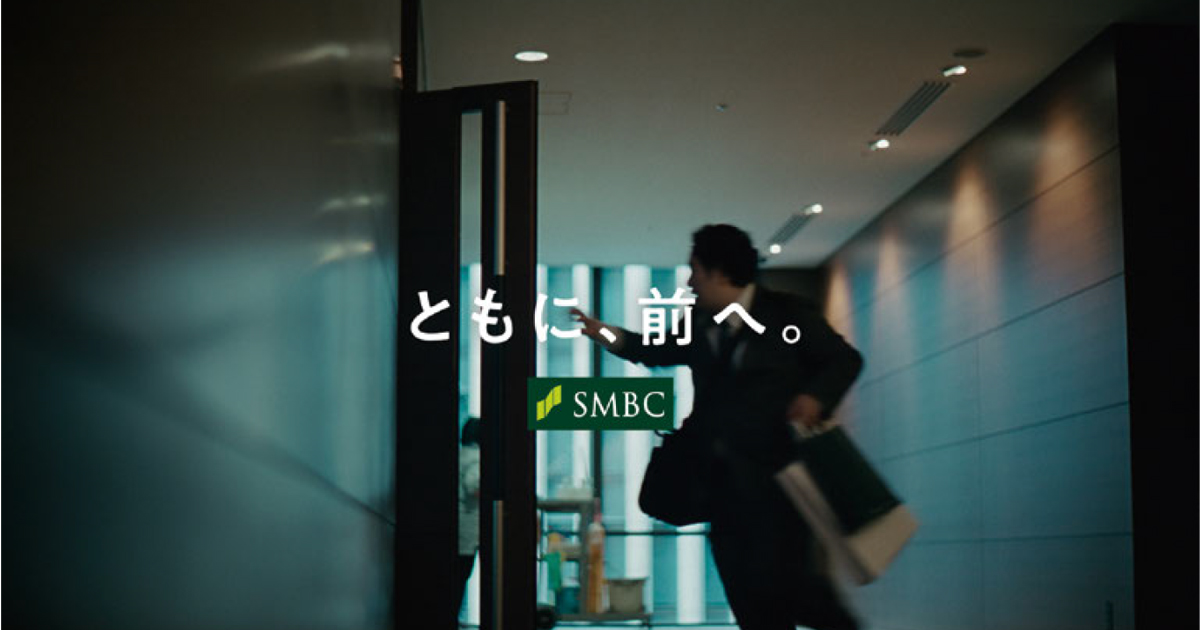 カラフルな銀行員を岡崎体育が演じたSMBCの新CM
