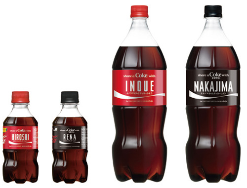 コカ コーラ 自分の 名前 のボトルでサッカーw杯を楽しむ機会を創出 販促会議デジタル版