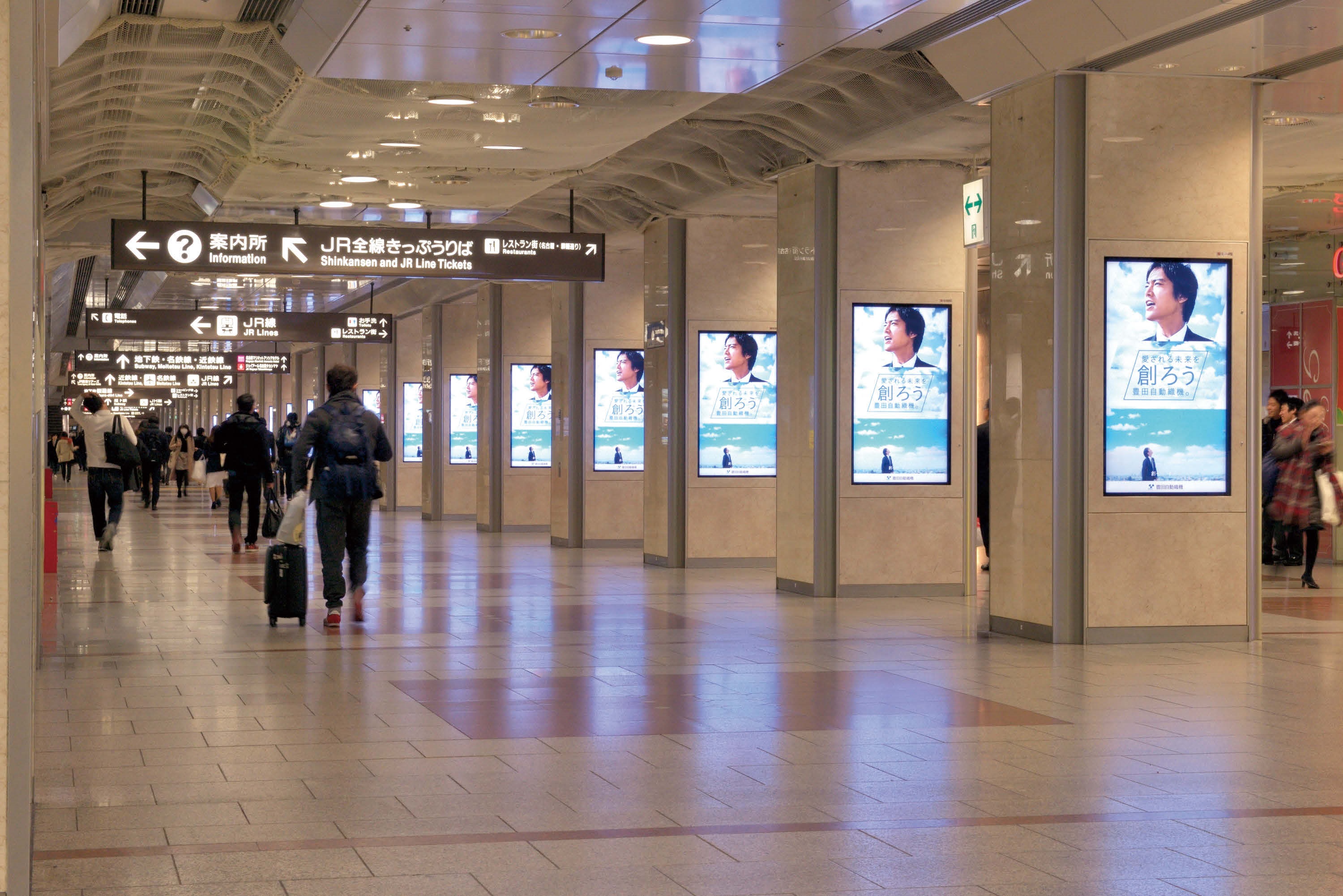 東海道新幹線改札前の55インチ×18面の「名古屋エクスプレスビジョン」と、名古屋駅中央コンコース計100面の「シリーズ・アド・ビジョン名古屋」を活用。