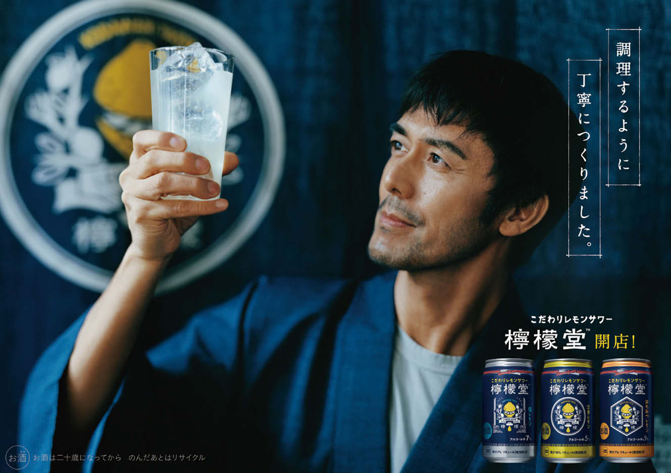 初の缶チューハイ発売 天神でサンプリング 日本コカ コーラ 九州限定で 販促会議デジタル版