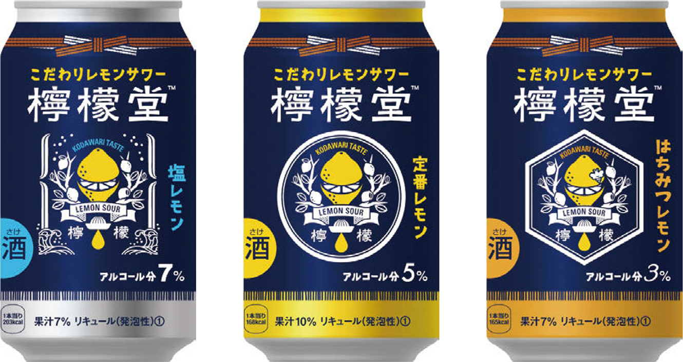 初の缶チューハイ発売 天神でサンプリング 日本コカ・コーラ、九州限定で | 販促会議デジタル版