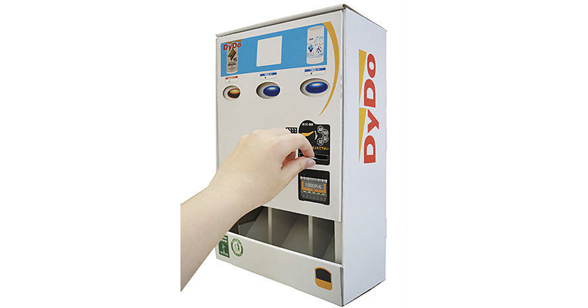 ダイドーが子どもに向けた貢献活動でつくって学べる自動販売機キットを提供