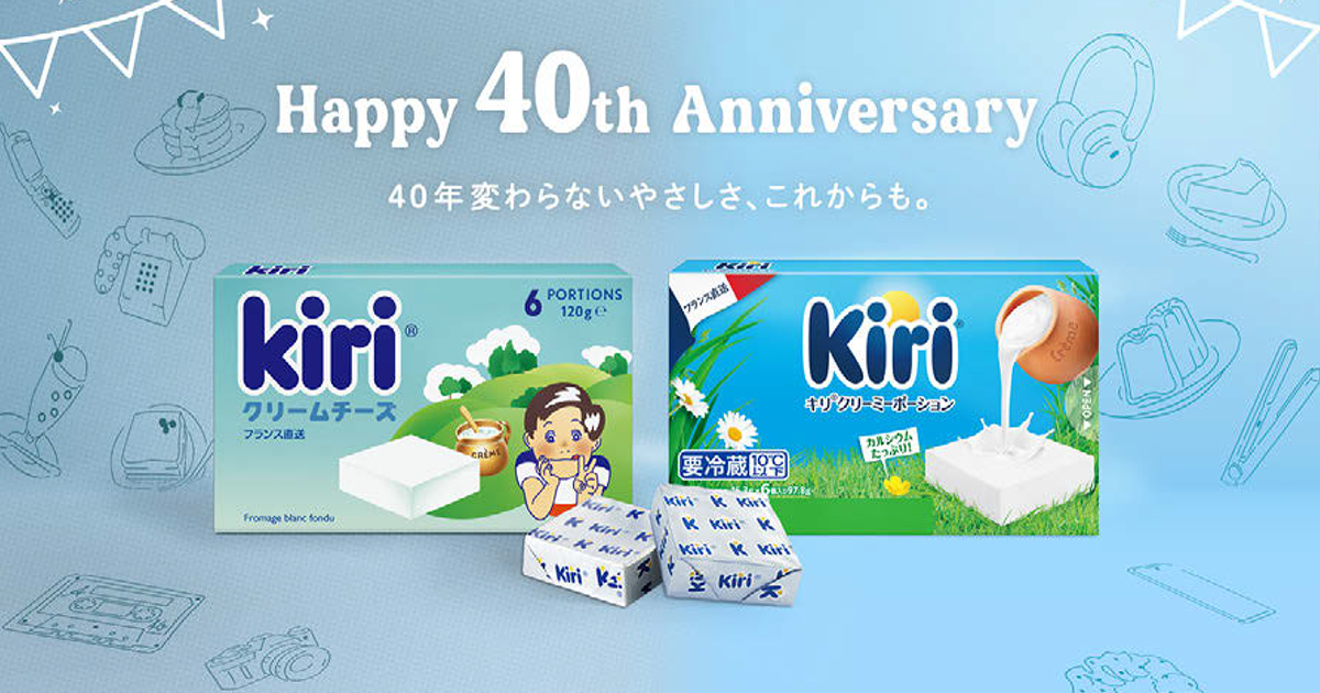 「キリ」が日本発売40周年を記念し自動販売機イベントを開催