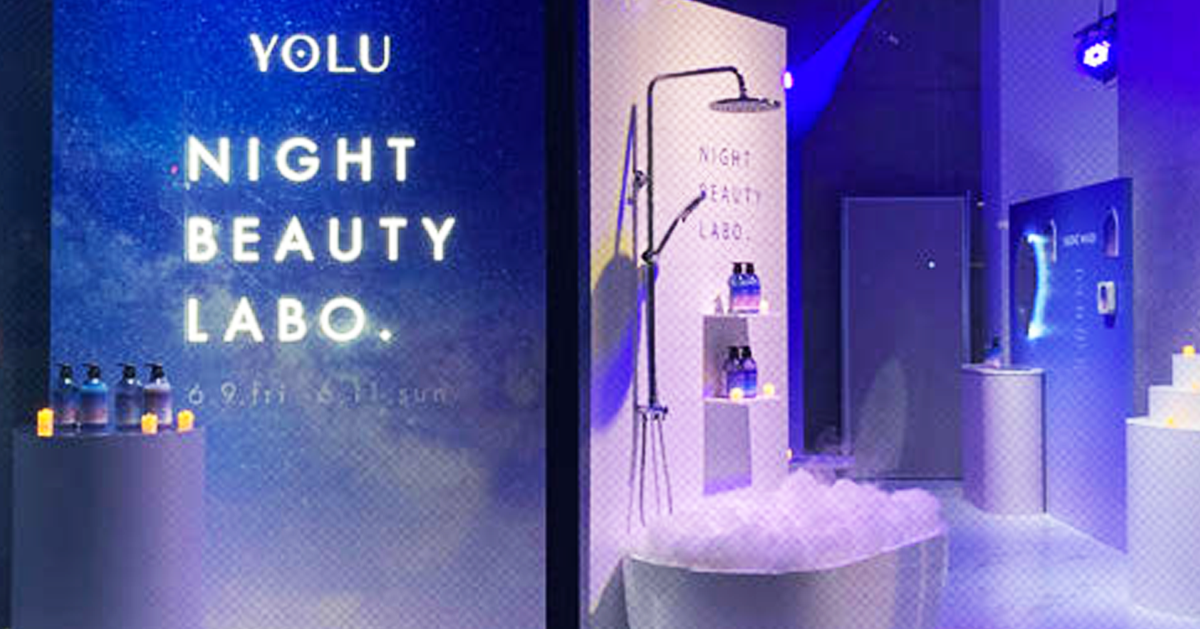 YOLUの世界観で癒しを提供する「夜間美容」を体現するイベントを実施