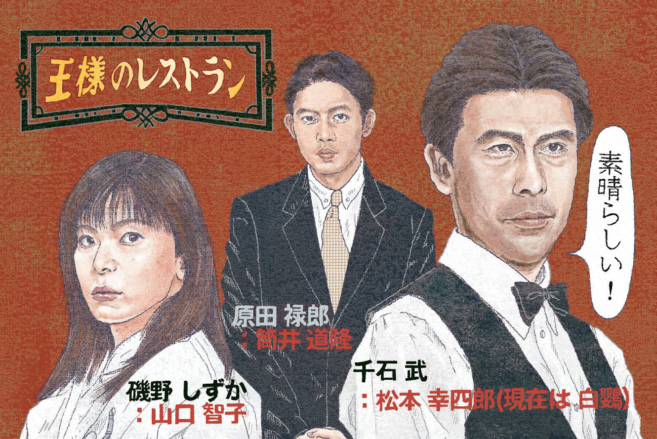 王様のレストラン DVD-BOX 三谷幸喜脚本 - 日本映画