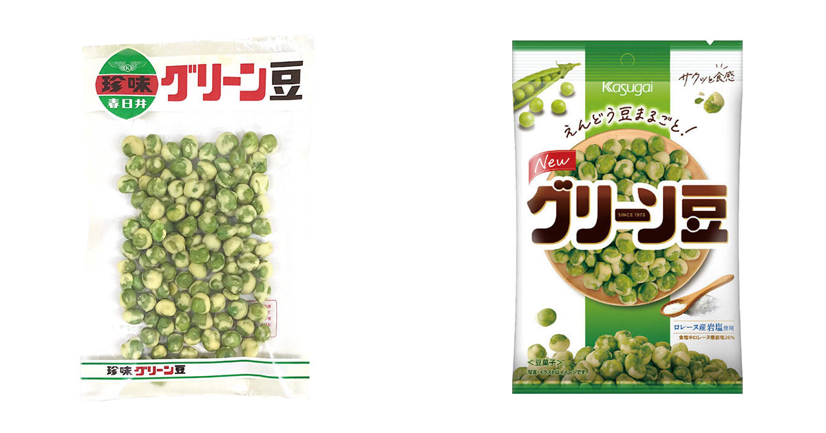 グリーン豆50周年 新たな時代にふさわしい豆菓子ブランドを目指す